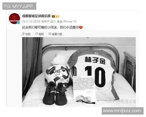 足球球星与小球迷亲密互动展现暖心一刻感动全场 足球球星与小球迷亲密互动展现暖心一刻感动全场